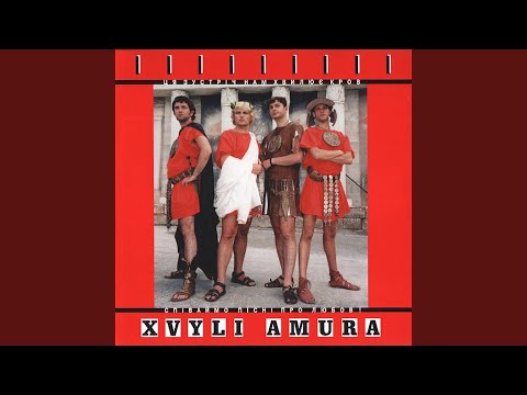 Видео: День НароDJення