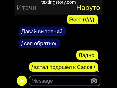 Видео: 6 часть !!! СасуНару Омега версия:^