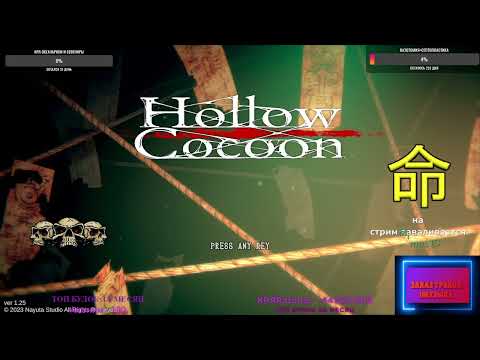 Видео: !ХОРРОР !АУК !1080 ЗАКАЗ ОТ @ALTIV - ПОБЕДИТЕЛЯ ПРОШЛОГО АУКА