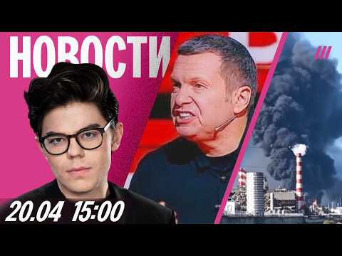 Видео: Нефтяной дождь в Туапсе. «Бабий бунт» против Соловьева. Жителей Махачкалы оставили без выплат