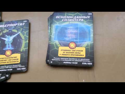 Видео: Мои карточки черепашки ниндзя боевая четвёрка.Хорошие бонусы.