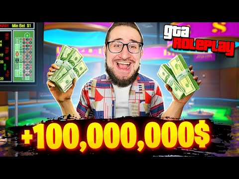 Видео: ВЫИГРАЛ 100.000.000$ ДВУМЯ СТАВКАМИ!!! ТЕПЕРЬ Я ТОП 1 FORBES! (GTA 5 RP)