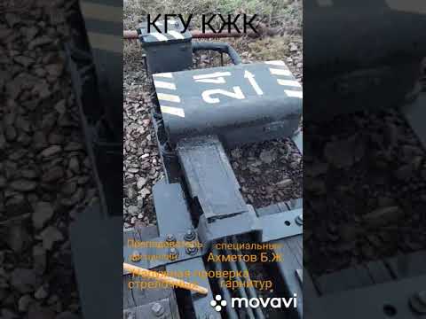 Видео: Наружная проверка стрелочных элетроприводов