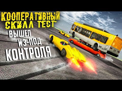 Видео: ТАКОГО КООПА ВЫ ЕЩЕ НЕ ВИДЕЛИ! 80 МИНУТ ДИКОГО УГАРА В GTA 5 ONLINE (ГТА 5 ГОНКИ)