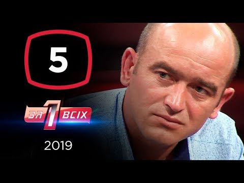 Видео: Кошмарные сны Ангелины – Один за всех – 29.09.2019