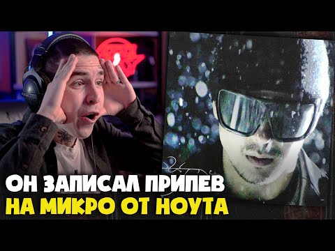 Видео: SLAVA MARLOW — ЗАПРЕТИТЬ (КЛИП) | Реакция и разбор от RapNews