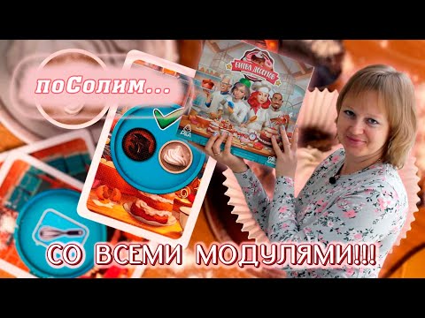 Видео: 🍰🍩 Битва десертов / Соло игра