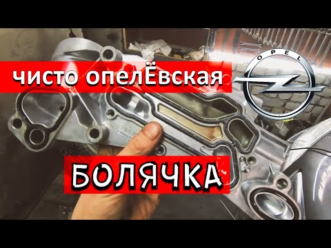 Видео: Опель Астра J. Замена теплообменника+забитый катализатор!