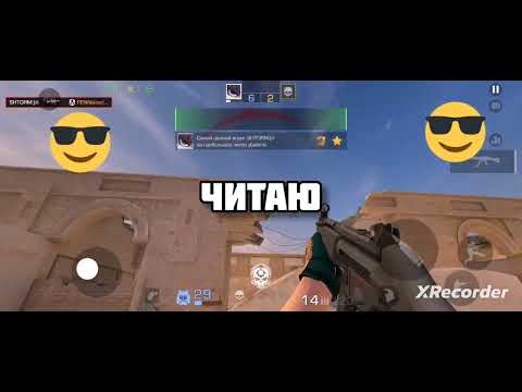 Видео: Апнул глобола на изи.