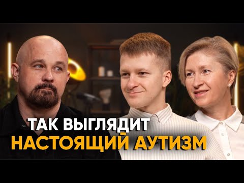 Видео: КАК ВИДИТ МИР ЧЕЛОВЕК С АУТИЗМОМ? Невероятный мир Гиорги