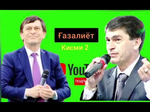 Видео: Афзалшои Шоди оши нахор 2023
