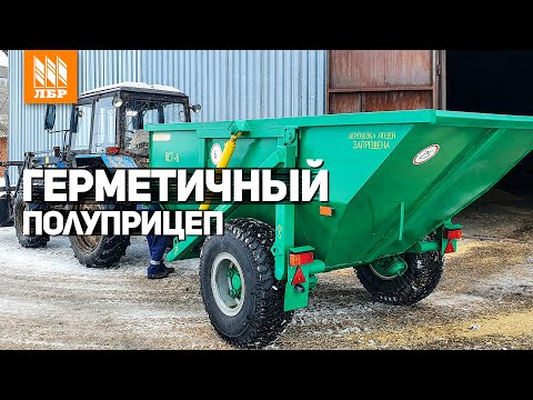 Видео: Герметичный прицеп ПСТ-6. Перевозка грузов без потерь!