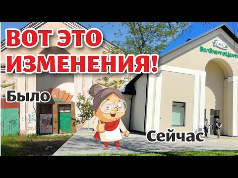 Видео: Микрорайон ФОЛЮШ. У меня МНОГО ВОПРОСОВ!