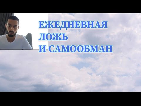 Видео: ⁉️Что значат СЛОВА в реальности?