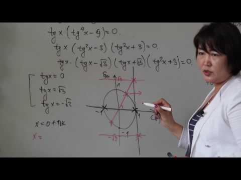 Видео: ЭЕШ: Математикийн ВИДЕО ХИЧЭЭЛ №1