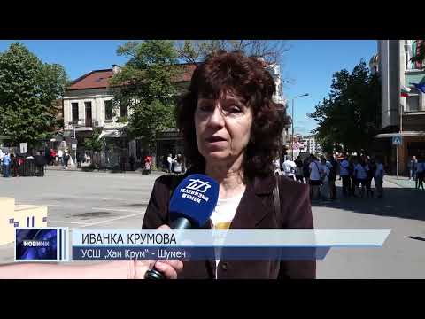 Видео: 25 отбора в щафетното бягане за 9 май