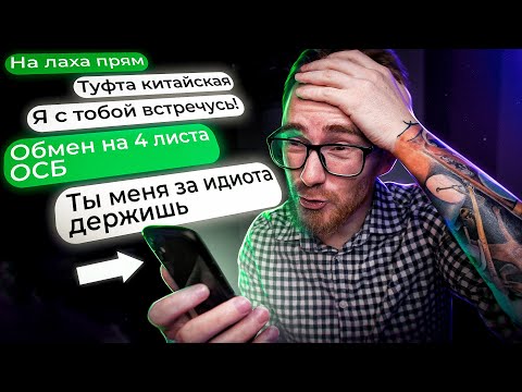 Видео: ✅ПРОДАЮ ПОДДЕЛЬНЫЙ "SAMSUNG S 21" НА АВИТО
