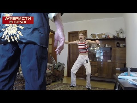 Видео: Крис учится кунг-фу- Аферисты в сетях - Выпуск 1 - Сезон 4