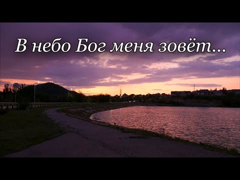 Видео: Почему так одиноко? Почему так грустно мне?