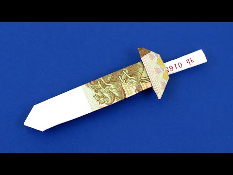 Видео: Как сделать меч из денег. Манигами меч