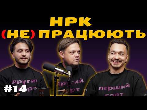 Видео: Великий випуск про НРК: зв'язок, механіка, самонаведення, маскування, вразливість, ціни. fpv #14