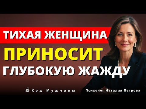 Видео: Он начнёт скучать по тебе, сам не понимая почему — если ты прекратишь делать это уже | Луиза Хей.