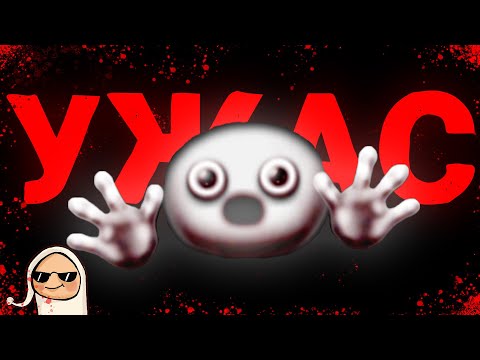 Видео: О чём была Happy Game | Cчастливая Игра (нет)