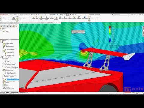 Видео: Экспорт аэродинамического анализа антикрыла автомобиля из Flow Simulation в SOLIDWORKS Simulation