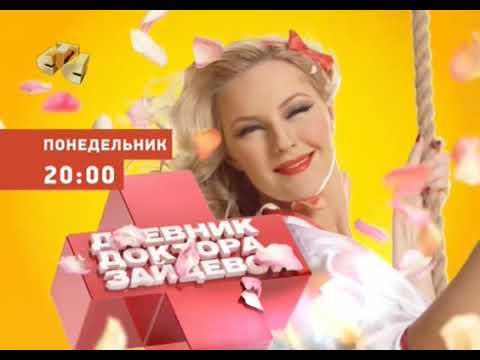 Видео: Анонсы и рекламные блоки (СТС, 20.05.2012)