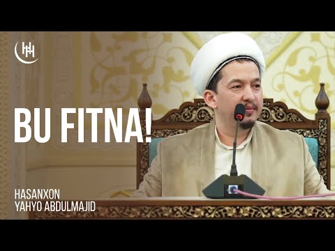 Видео: Bu fitna! - Hasanxon Yahyo Abdulmajid I Бу фитна! - Ҳасанхон Яҳё Абдулмажид