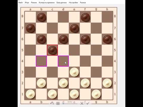 Видео: Шашки. Гибельное начало верный вариант