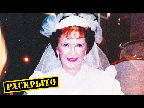 Видео: Рука, сердце и пенсия