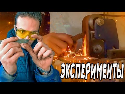 Видео: Продолжаем эксперименты