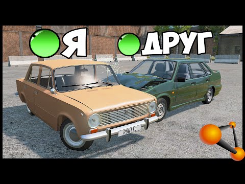 Видео: ДЕРБИ НА ТАЗАХ! САМЫЙ КРЕПКИЙ ВАЗ! - BeamNg Drive