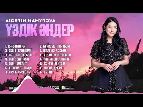 Видео: Aigerim Mamyrova - TOP Playlist | Үздік әндер 2023