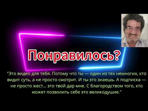 Видео: как реанимировать нужную вещь?