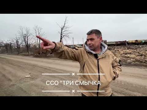 Видео: ЧВК "Вагнер" - "Лотос"