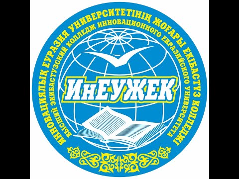 Видео: Уголовно-процессуальное право