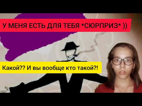 Видео: Мне написал Оффендер в Ватсапп!!! *1ч* #страшные истории