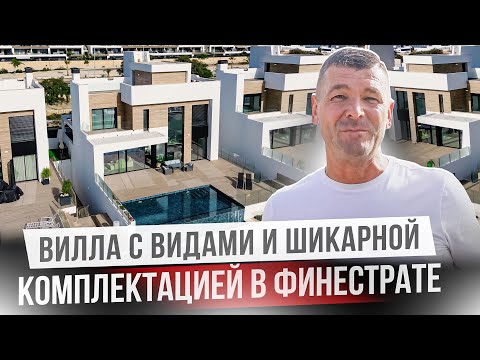 Видео: Шикарная большая вилла в Бенидорме с видами на море