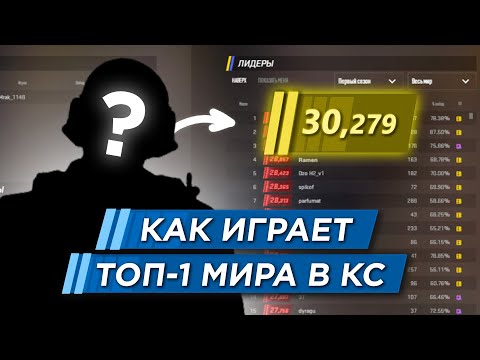 Видео: ЧТО НЕ ТАК С ТОП 1 PREMERE НА САМОМ ДЕЛЕ