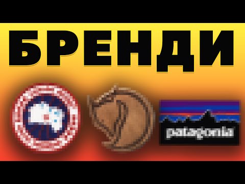 Видео: Кращі бренди ЯКІ треба шукати на СЕКОНД ХЕНДІ