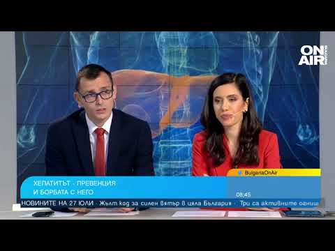 Видео: Опасностите при хепатит В и С и как глобалното затопляне увеличава разпространението на болести