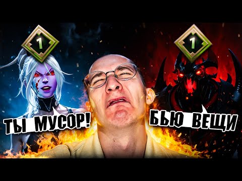 Видео: САМОРОДОК ДОТЫ ПРИВЕЛ МЕНЯ В ХУДШИЙ ПУЛ ИГРОКОВ | СЕРЕГГА В ОГНЕ #33