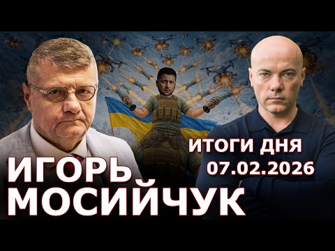 Видео: Один удар и полный БЛЭКАУТ! Инцидент с ТЦК дойдет до суда! Украина на грани, а где МИР? Олимпиада
