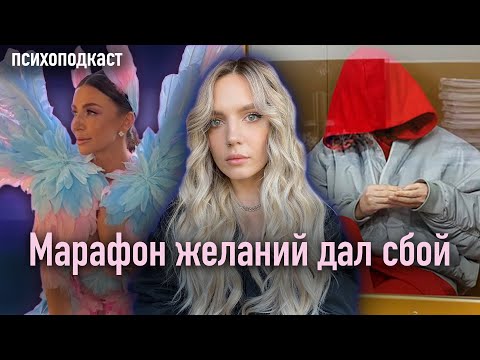 Видео: Побочные действия богатства и власти
