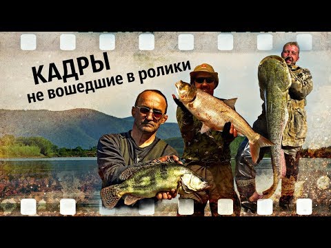 Видео: Кадры не вошедшие в ролики