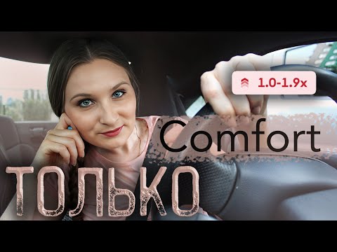 Видео: Катаю только комфорт. Сколько можно заработать? Bolt Варшава. Работа в такси [ТАКСИЧНЫЕ ИСТОРИИ]