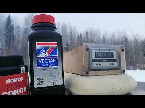 Видео: Тест порохов Сокол Вектан А1 на морозе - 31.