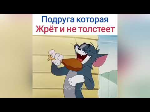 Видео: Жиза в мультфильмах😹 #4